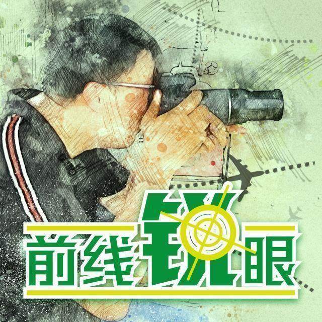 葡京娱乐场-《前线锐眼》Vol.69：国足拒绝全上归化不是最大症结