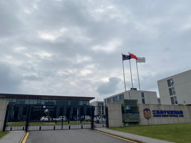 葡京娱乐场-直击江苏队停运之前最后一练 21棵“青松”见证历史