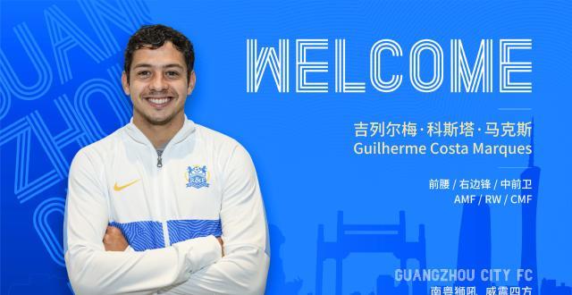 葡京娱乐场-广州城官宣巴西前场吉列尔梅正式加盟 合同期3年