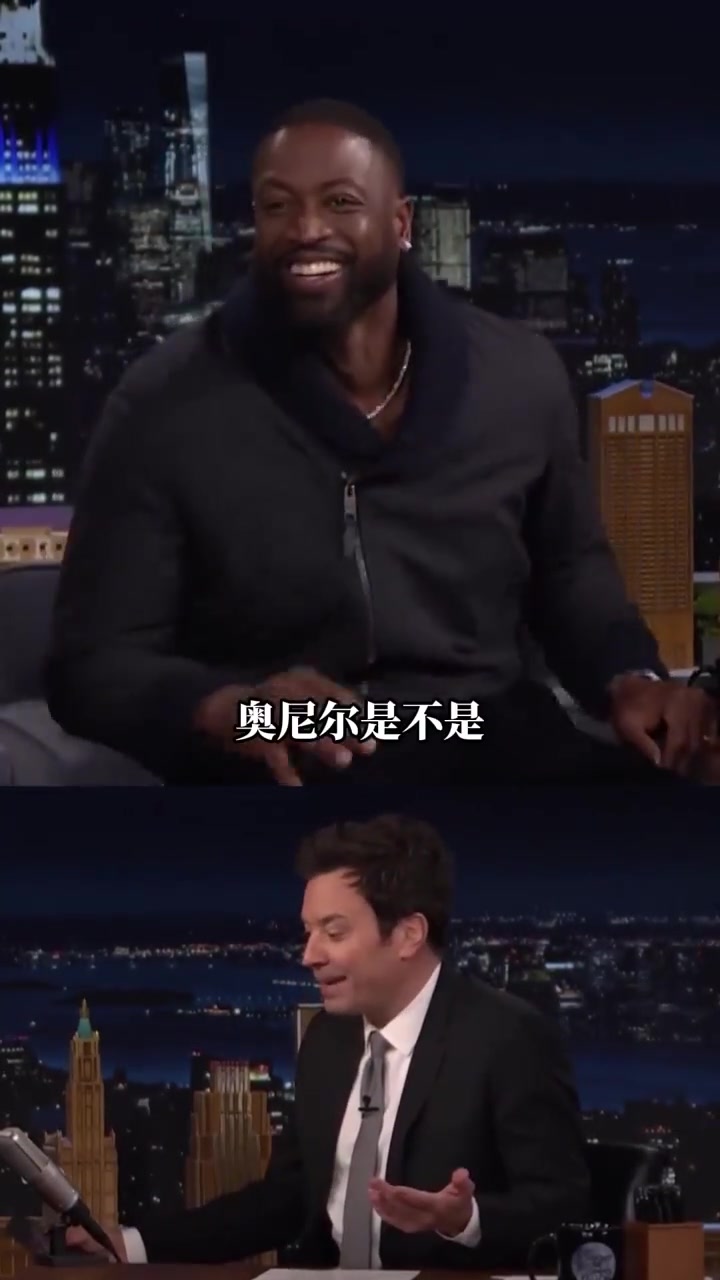 韦德：06夺冠后奥尼尔答应送宾利 等了20年终于到了🤣你敢信？